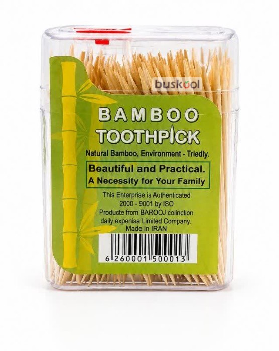 خلال دندان بانبو